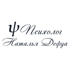 Psychologue Defoy Logo Ru